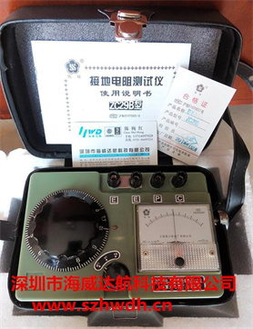 蛟河16087屏蔽服测试设备